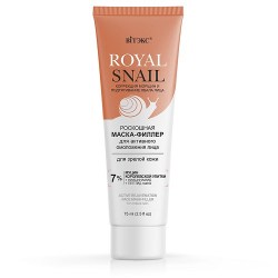 Royal Snail Роскошная маска-филлер